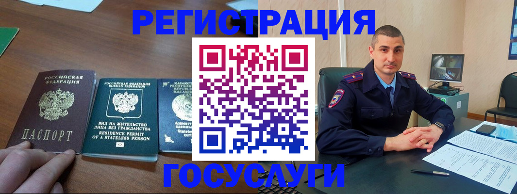 прописка для школы в Заволжье