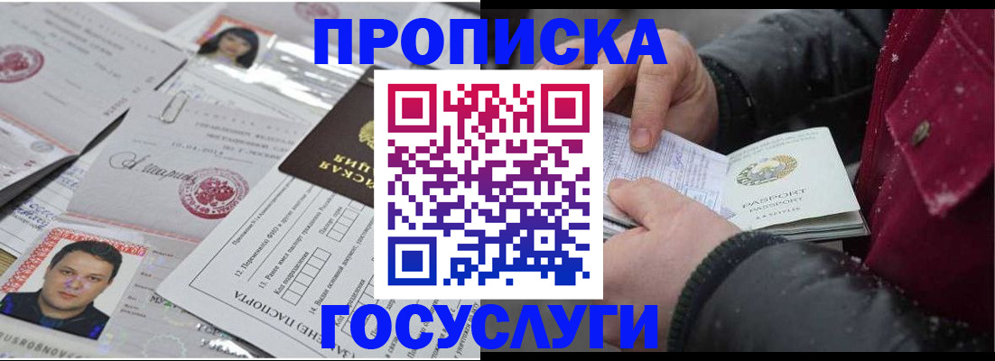 форма 3 в Заволжье